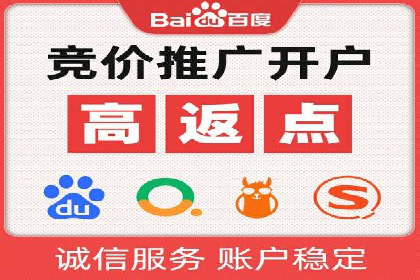 信息流广告运营策略案例分析